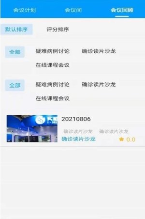 知影課堂手機版app