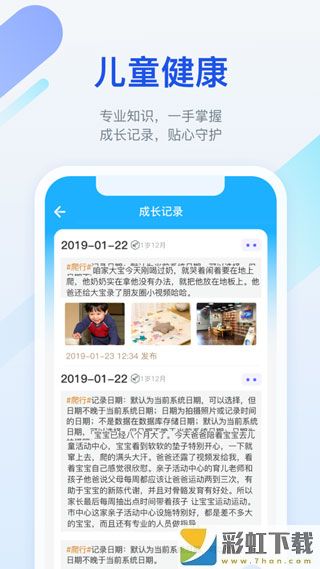 金苗寶app載入中