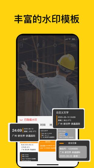 時(shí)間打卡記錄相機(jī)app軟件