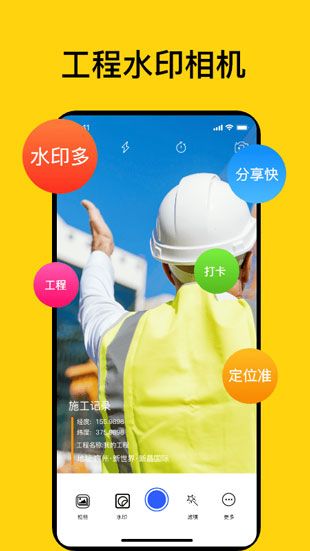 時(shí)間打卡記錄相機(jī)app軟件