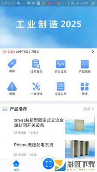 欣小美app下載