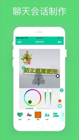 微商秀app手機(jī)版2021下載