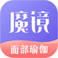 面部瑜伽app