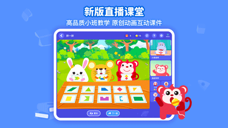 火花思維體驗(yàn)課app