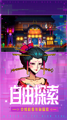 迷霧偵探ios漢化版