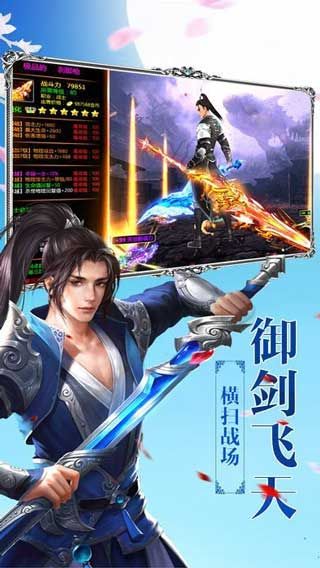 掠星魔影ios**
版手游下載