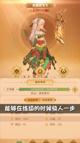 魔寵勇士手游紅包版預(yù)約