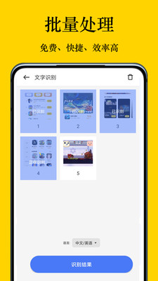 摸魚魚手機版app