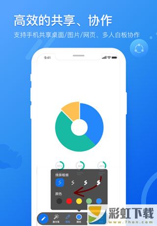 矚目app最新版