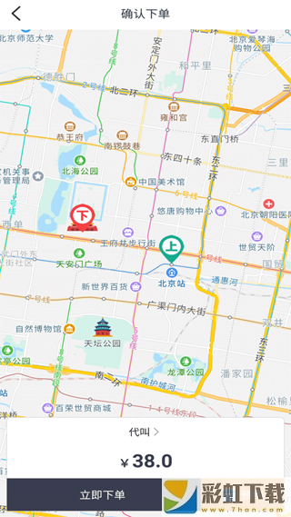 一代駕app正式版下載