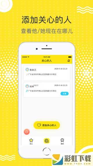 不掛科app官方版