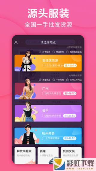 搜款網(wǎng)手機(jī)app