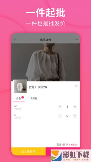 搜款網(wǎng)手機(jī)app