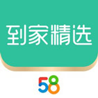 58到家精選app