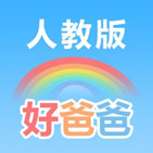 好爸爸學(xué)習(xí)機(jī)安卓版