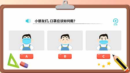 美德少年家長(zhǎng)端app