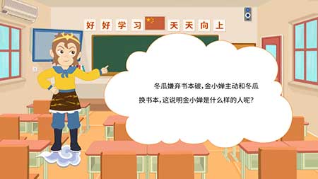 美德少年家長(zhǎng)端app