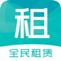 全民租賃app