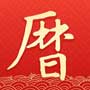 墨跡萬年歷精簡(jiǎn)版