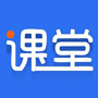 學(xué)子齋課堂人教版