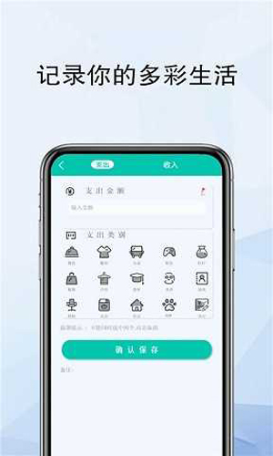 精靈計(jì)算器app**
手機(jī)版