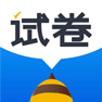 蜜蜂試卷app手機版