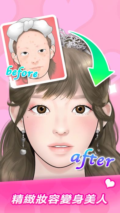 makeupmaster游戲下載