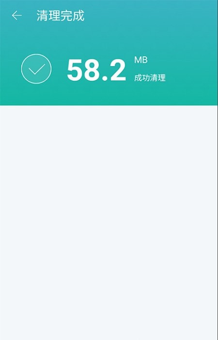 可可清理app手機(jī)版下載