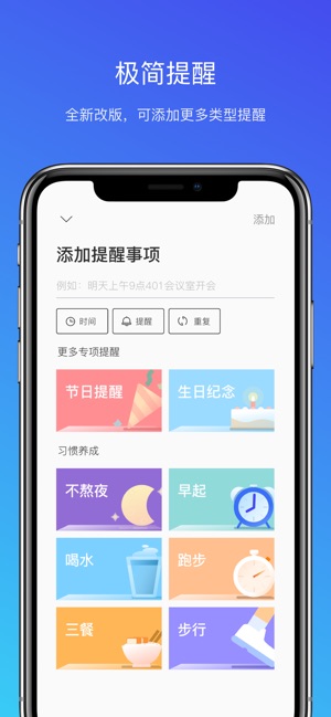 騰訊手機(jī)管家app最新版