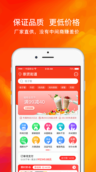 翹歌app邀請(qǐng)碼