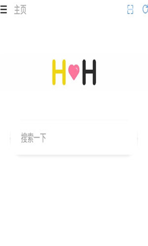 HH瀏覽器app下載官方版