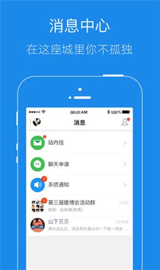 大港信息港首頁app