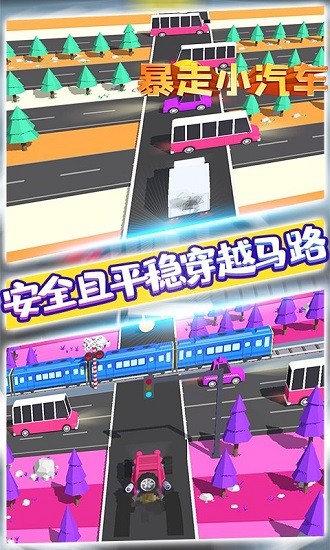 暴走小汽車游戲最新版