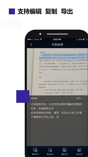 掌上識(shí)別王app下載安裝