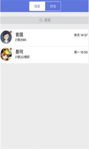 贛教云教學(xué)通2.0校本培訓(xùn)app