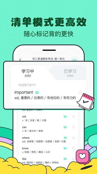 記憶面包表情包app