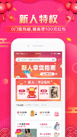 一手app官方版下載