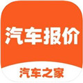 汽車報(bào)價(jià)最新版