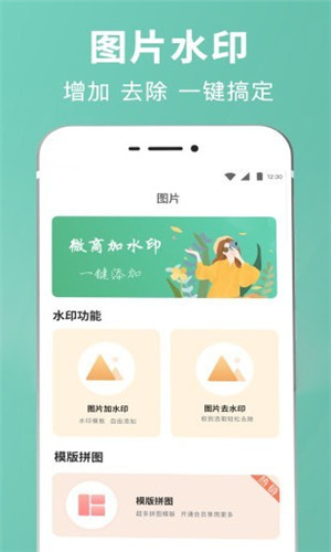 微商輸入法app蘋(píng)果版下載