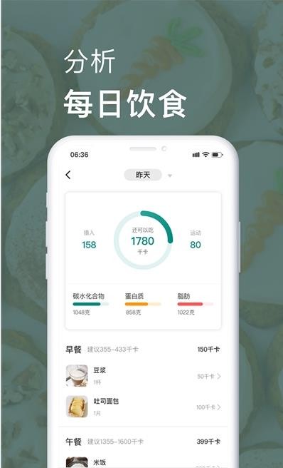 樂億禮app蘋果版下載