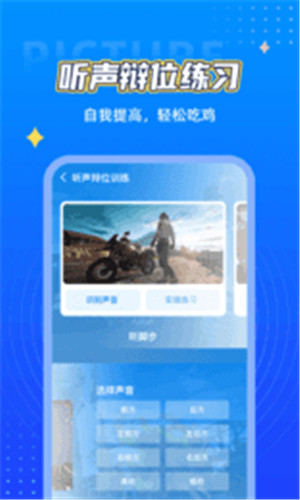 yjs6cn畫質(zhì)助手app官方版