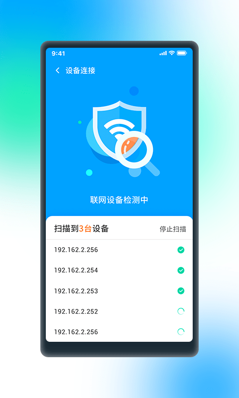 極wifiapp下載