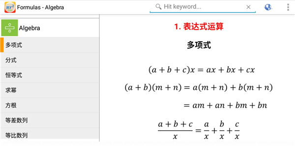 公式free手機版下載