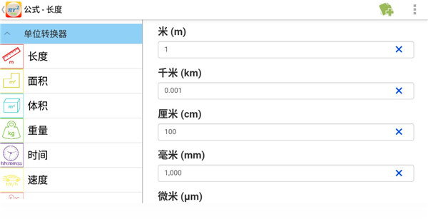 公式free手機版下載