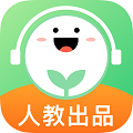 人教口語app免費(fèi)版