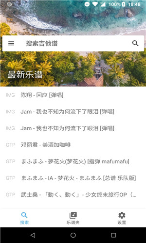 主題壁紙高清版下載