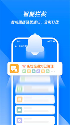 強力清理衛(wèi)士app官方版下載