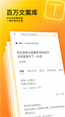 圖曰設(shè)計app手機版下載