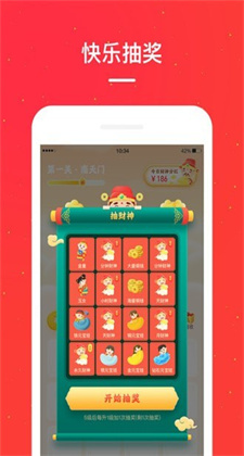 小紅淘最新版app下載安裝