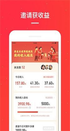 小紅淘最新版app下載安裝